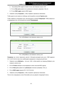 Страница 114