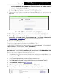 Страница 116