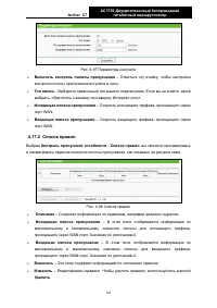 Страница 121