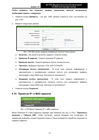 Страница 122