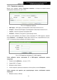 Страница 123