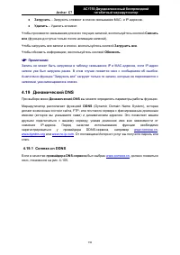 Страница 125