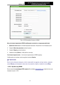 Страница 126