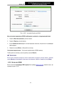 Страница 127