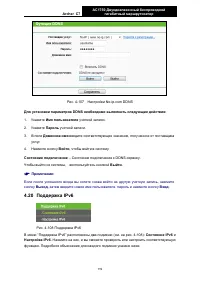 Страница 128