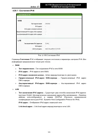 Страница 129