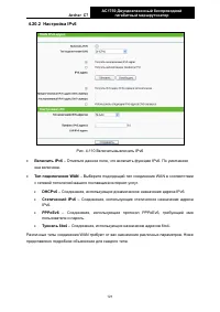 Страница 130