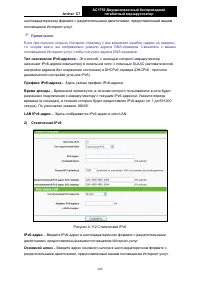 Страница 132