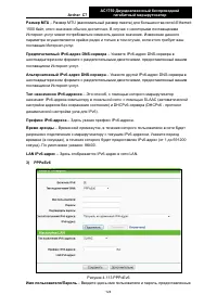 Страница 133