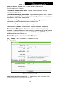 Страница 134