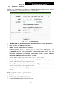 Страница 136