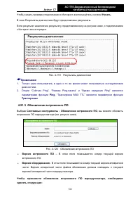 Страница 139