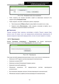 Страница 141