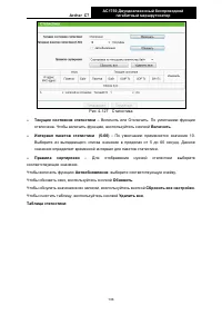 Страница 145