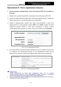 Страница 147