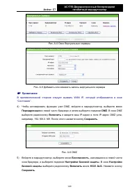 Страница 149