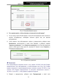 Страница 150