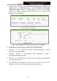 Страница 151