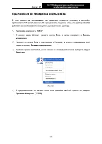 Страница 152