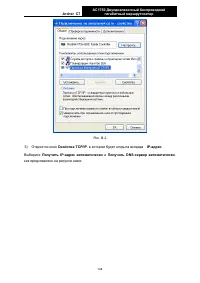 Страница 153