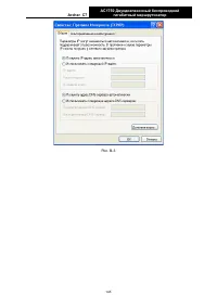 Страница 154