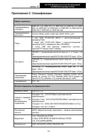Страница 155