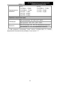 Страница 156