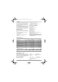 Страница 105