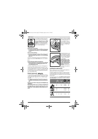 Страница 107