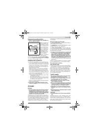 Страница 108