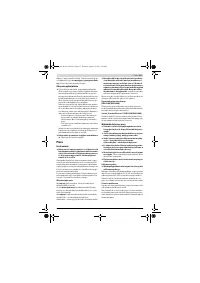 Страница 126