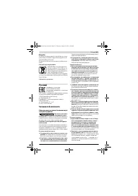 Страница 154