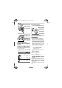 Страница 161