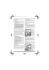 Страница 162