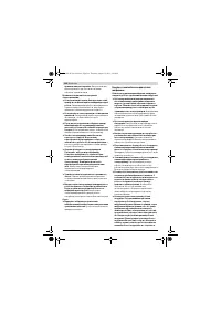 Страница 165