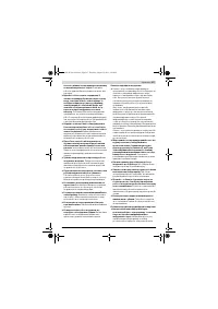 Страница 166