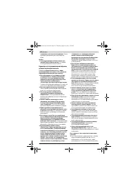 Страница 175