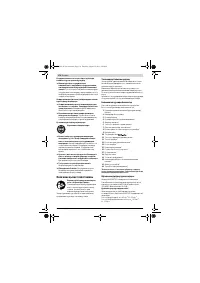 Страница 177