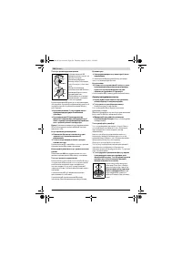 Страница 179