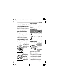 Страница 180