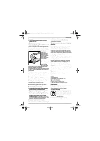 Страница 182