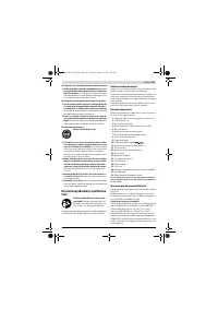 Страница 186