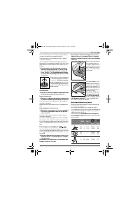 Страница 198