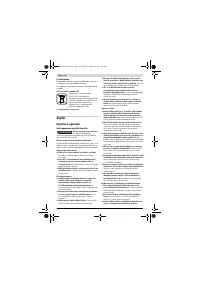 Страница 211