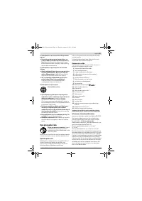 Страница 214