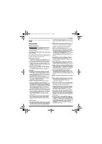 Страница 236