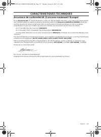 Страница 117