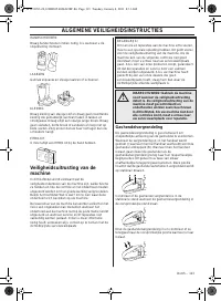 Страница 123