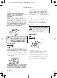 Страница 132