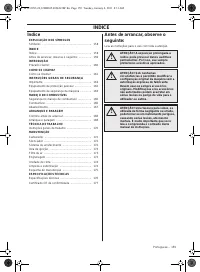 Страница 159